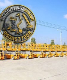 صورة اعلان : تأجير سيزرلفت 8م في الدمام | معدات موثوقة