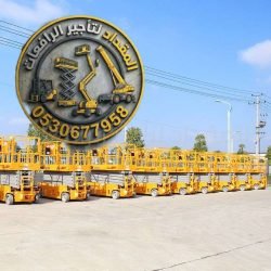 فوركلفت-سيزرلفت-مان-لفت-بوم-لفت-تليهندرات-كربن-للإيجار-الدمام-الرياض-القطيف-جدة-935