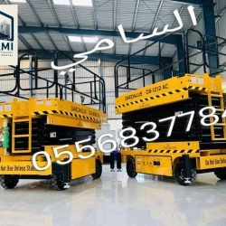 فوركلفت-سيزرلفت-مان-لفت-بوم-لفت-كرينات-جي-سي-بي-تليهندرات-للأيجار-الدمام-الرياض-القطيف-جدة-113-1