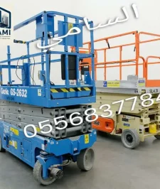 صورة اعلان : Scissor Lift Rental Jeddah — 8m to 16m | Fast Delivery