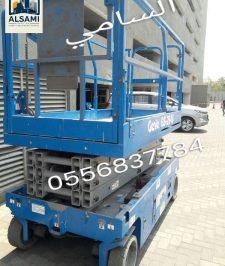 صورة اعلان : منصة رفع مقصية 14 متر – سيزر لفت للايجار بالرياض الدمام جدة | السامي للمقاولات 0556837784
