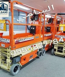 صورة اعلان : أسعار منافسة لمقصيات 8–16م في جدة | توصيل فوري