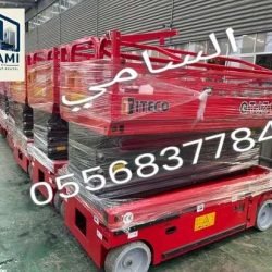 فوركلفت-سيزرلفت-مان-لفت-بوم-لفت-كرينات-جي-سي-بي-تليهندرات-للأيجار-الدمام-الرياض-القطيف-جدة-97