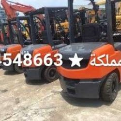 فوركلفت-للإيجار-في-الدمام-_-رافعات-شوكية-للإيجار-في-الدمام-الرياض-جدة_260