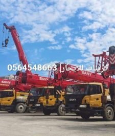 صورة اعلان : ​✅ {كرينات} للإيجار في المدينة المنورة وتبوك وينبع | تأجير ونشات رفع تلسكوبية