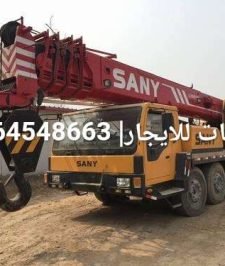 صورة اعلان : 🏗️ إيجار [كرينات] للإيجار في مكة والطائف والباحة – أوناش تلسكوبية ديزل حديثة ​