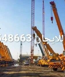 صورة اعلان : ​⭐ تأجير [كرينات] للإيجار في الدمام والخبر والجبيل | أوناش هيدروليك 50ط-100ط