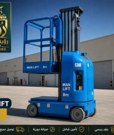 صورة اعلان : 🏗️ مان لفت 8 متر للإيجار في جدة ومكة | رافعة سلة | Boom Lift