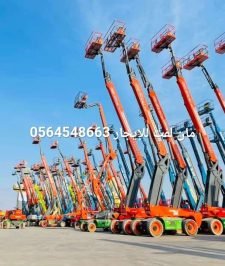 صورة اعلان : Telescopic man lift & boom lift rental Dammam Riyadh