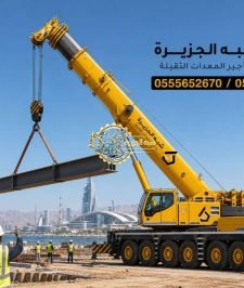 صورة اعلان : تاجير كرين في جدة | كرين  20 الى 50 الى 70 الى 150 وحتى 200 طن للايجار في جدة | Winch rental Jeddah