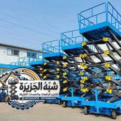 معدات-سيزرلفت_013