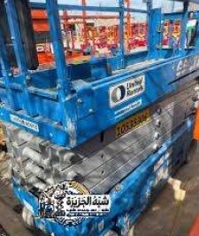 صورة اعلان : سيزرلفت للايجار بجدة # رافعات مقصية للإيجار بجدة # سقالات كهربائية للإيجار بجدة | 0555652670