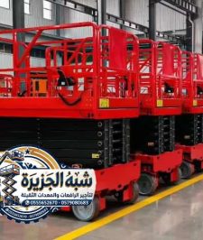 صورة اعلان : سيزرلفت للايجار بجدة # رافعات مقصية للإيجار بجدة # سقالات كهربائية للإيجار بجدة # 0555652670