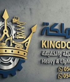 صورة اعلان : رافعات شوكية للإيجار في الدمام & تاج المملكة