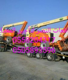 صورة اعلان : بوم لفت للإيجار في الرياض | رافعة ذراعية Boom Lift للإيجار | 18م – 24م – 30م | تأجير رافعات ارتفاع للمصانع والمقاولات وصيانة المباني والمنشآت في السعودية