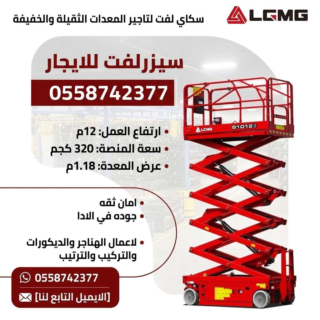 1780194476254