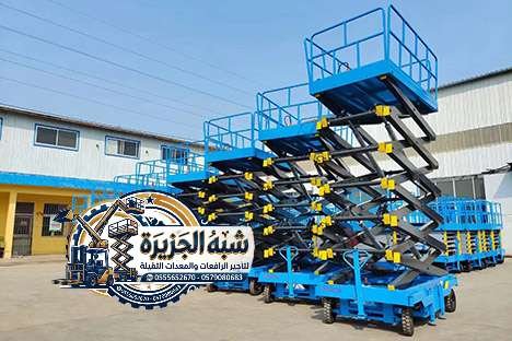 معدات-سيزرلفت_013