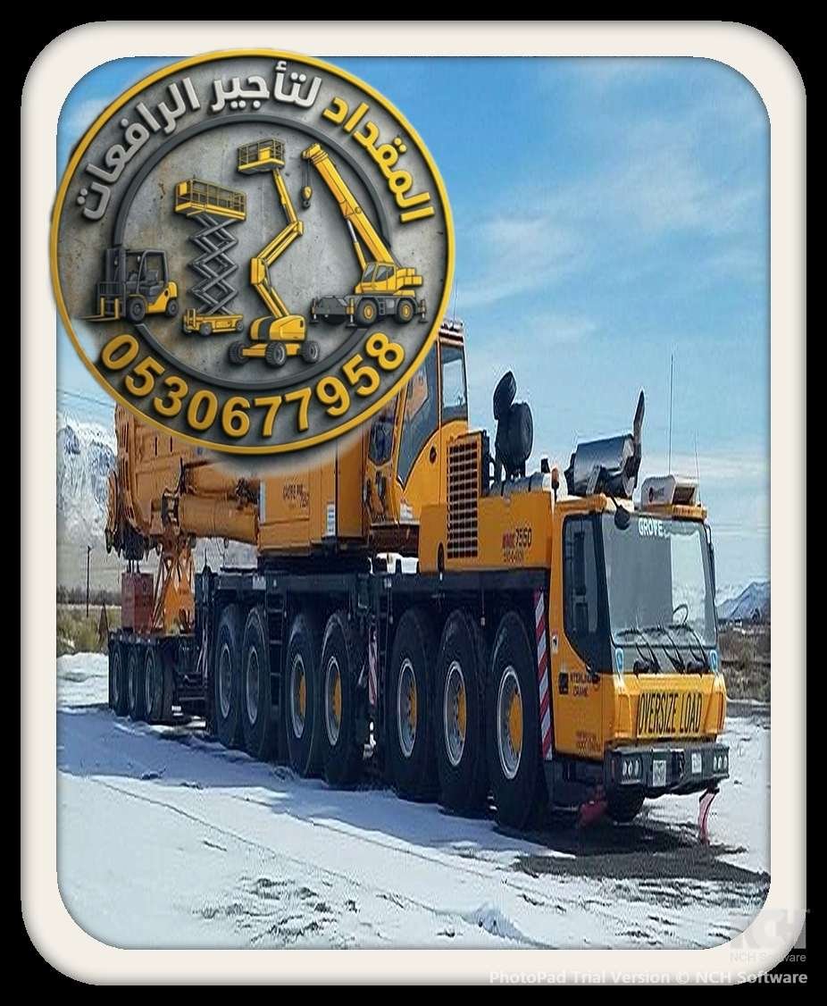 فوركلفت-سيزرلفت-مان-لفت-بوم-لفت-تليهندرات-كربن-للإيجار-الدمام-الرياض-القطيف-جدة-123