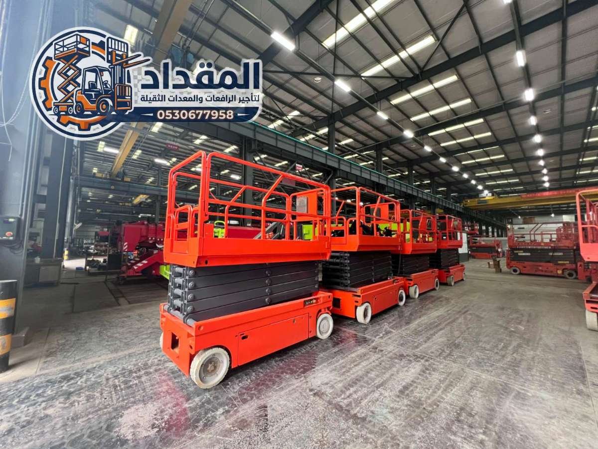 تأجير_رافعات_مقصية_سيزر_لفت_الدمام_الرياض_جدة_scissorlifts_for_rent_dammam_jeddah_riyadh_103-1