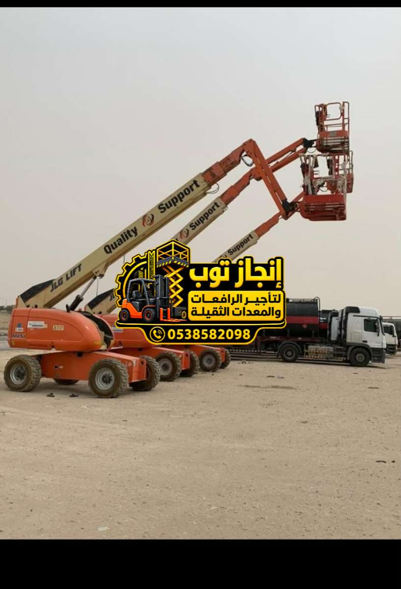 IMG-20260825-WA0006-1