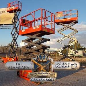 سيزر-لفت-للأيجار-في-الدمام-الرياض-جدة-مكة-المدينة-المنورة-Scissor-lift-rental-in-Dammam-Riyadh-Jeddah-Mecca4