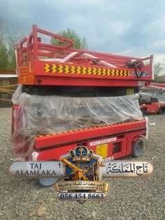 سيزر-لفت-للأيجار-في-الدمام-الرياض-جدة-مكة-المدينة-المنورة-Scissor-lift-rental-in-Dammam-Riyadh-Jeddah-Mecca51