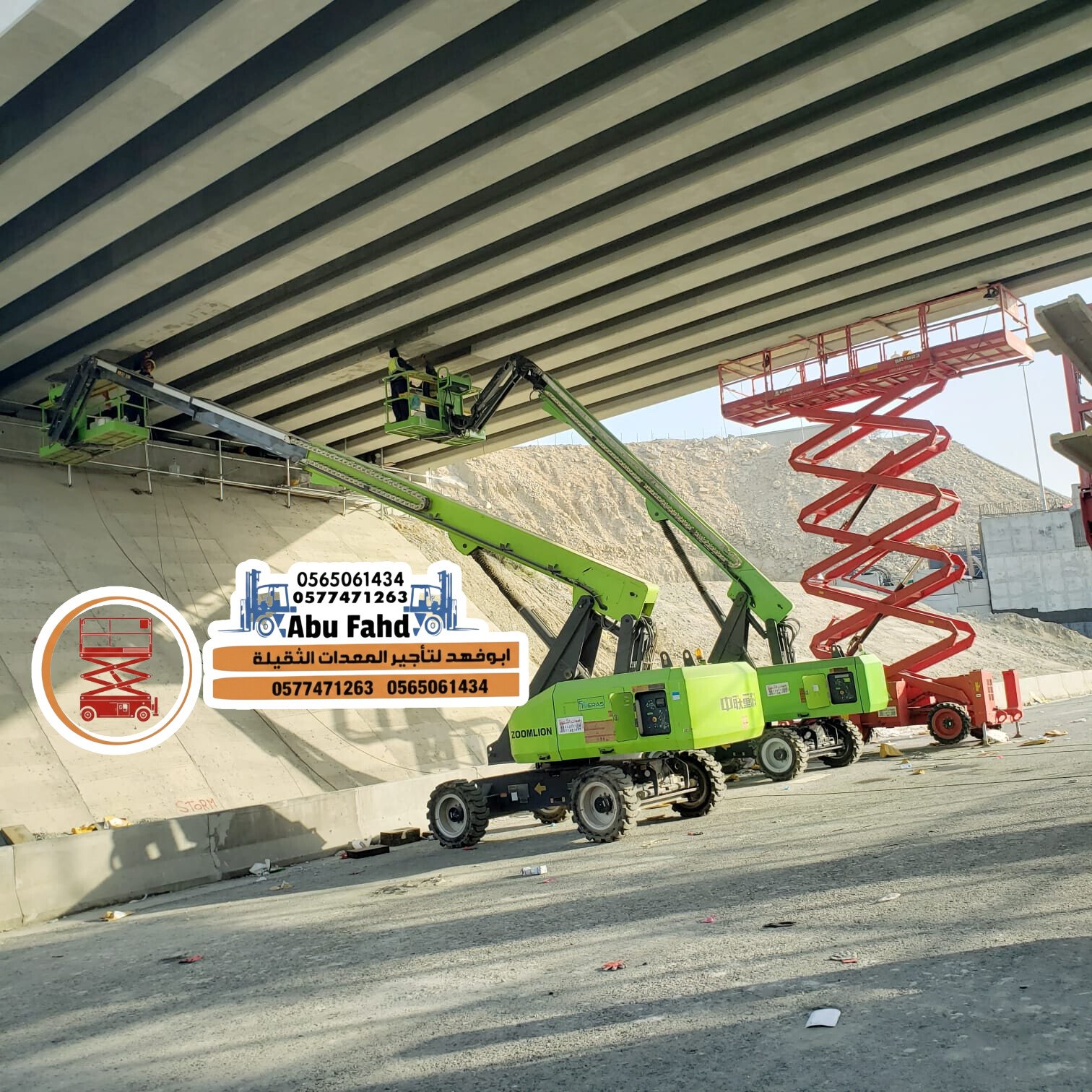 Lumii_٢٠٢٦٠٣٠٤_٢١٥٤٢٧٦٠٦