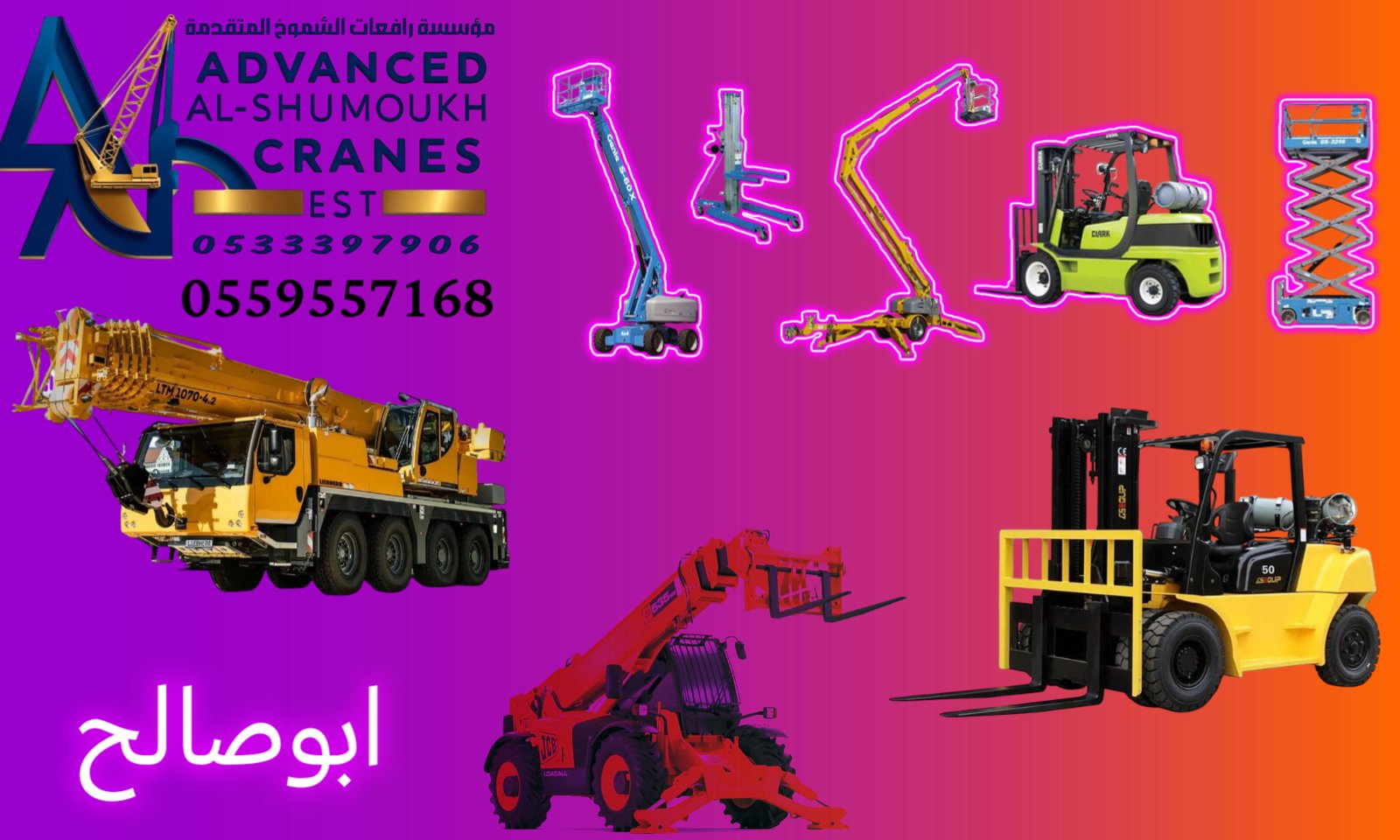 Lumii_٢٠٢٥٠٩٢٧_٠٨٤١٥٣٢٨٧