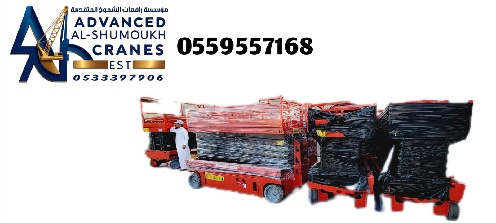 Lumii_٢٠٢٥١٠٠٥_٠٢٥٤٥٥٨٤١