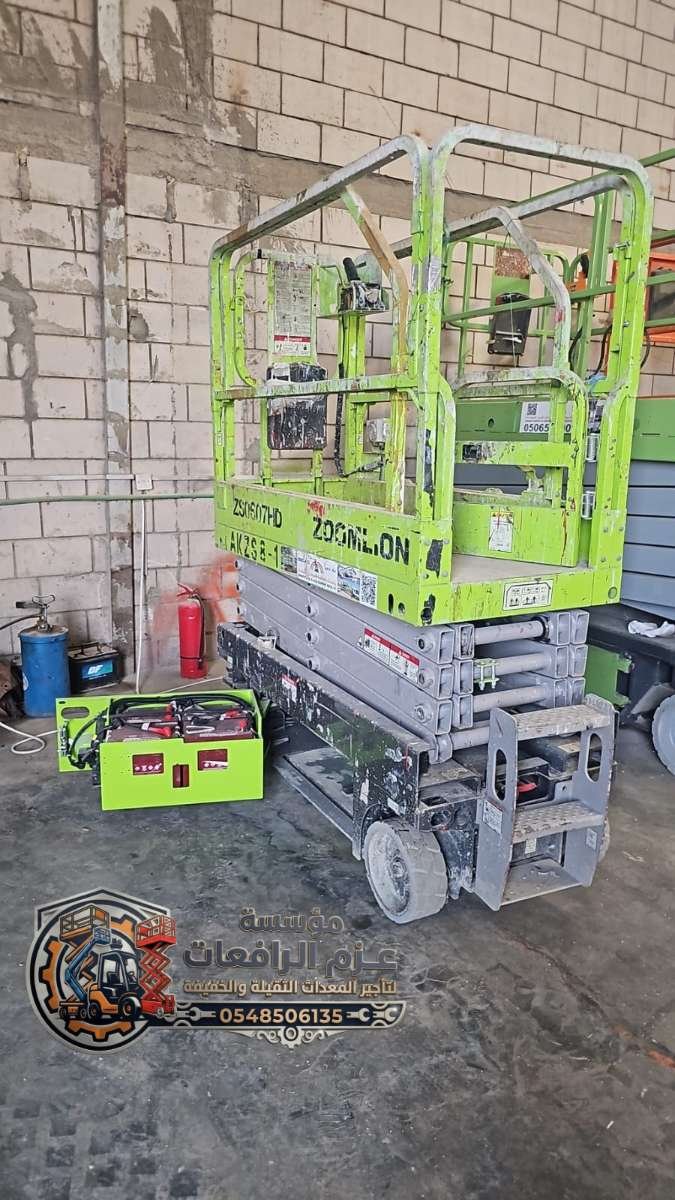 IMG-20250710-WA0266_1_watermarked