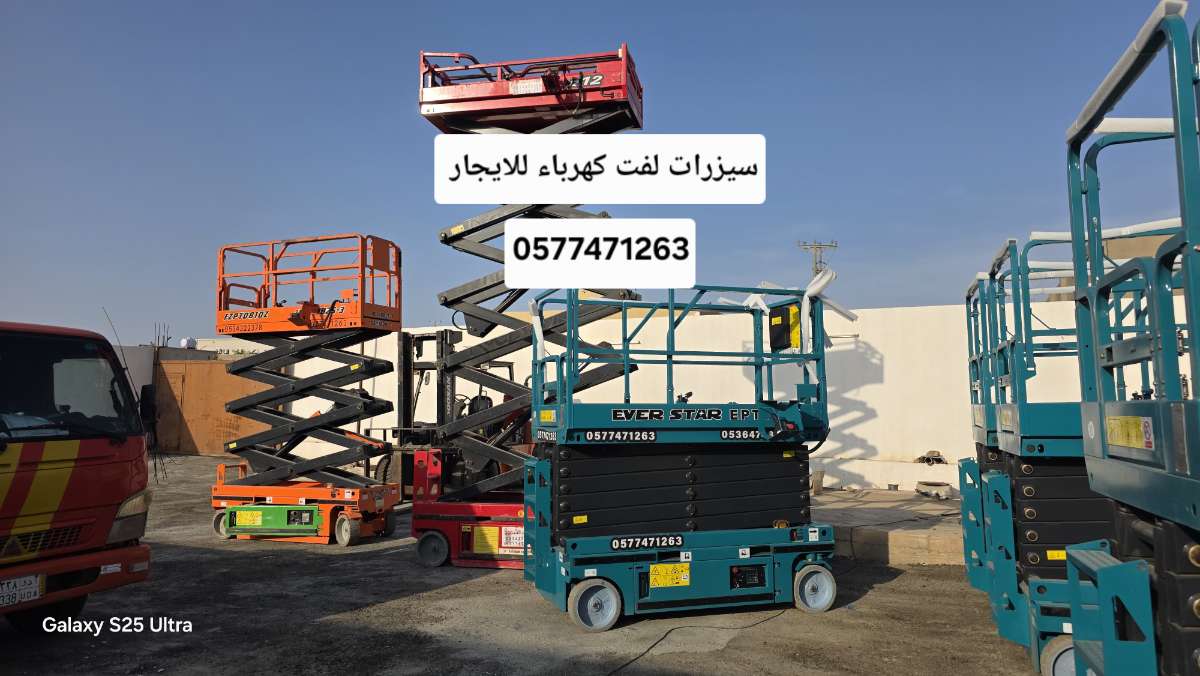IMG-20260508-WA0081-1
