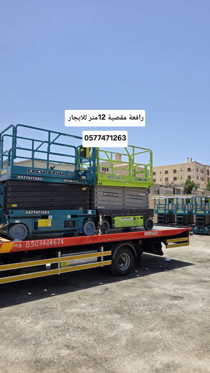 IMG-20260609-WA0076-1