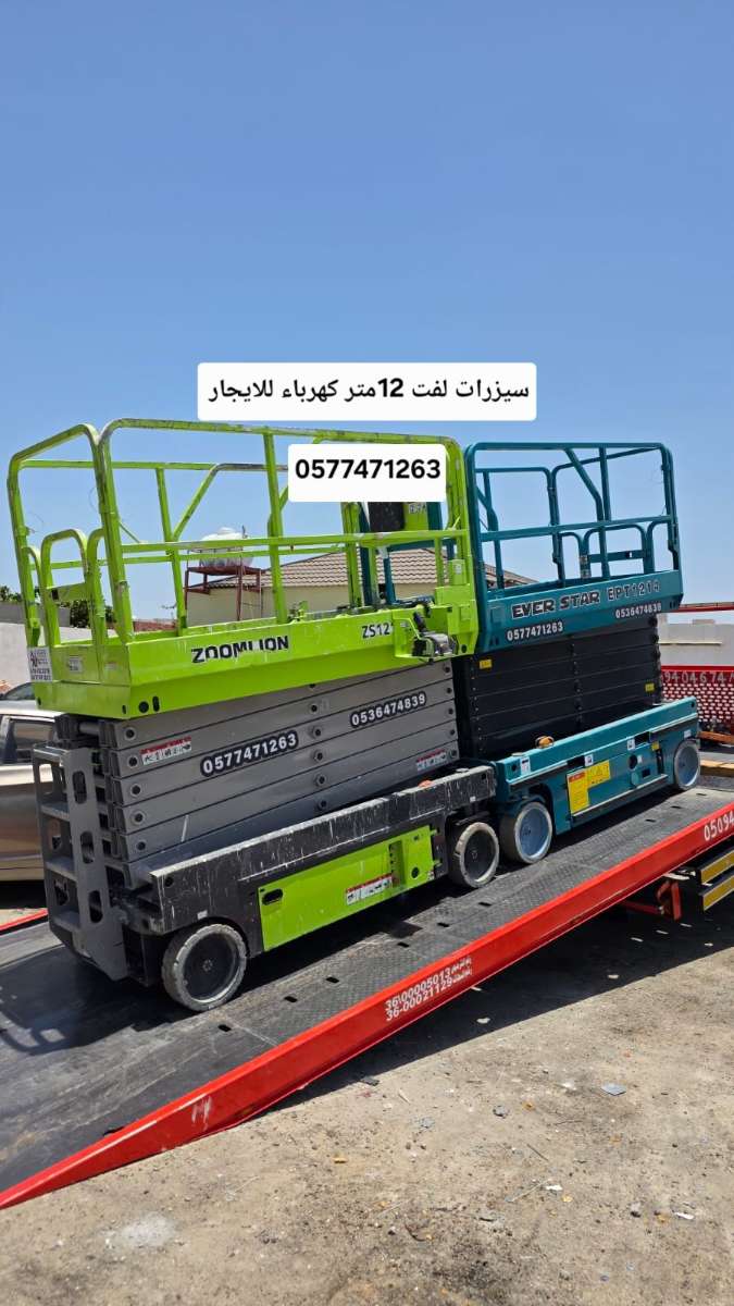 IMG-20260726-WA0035-1