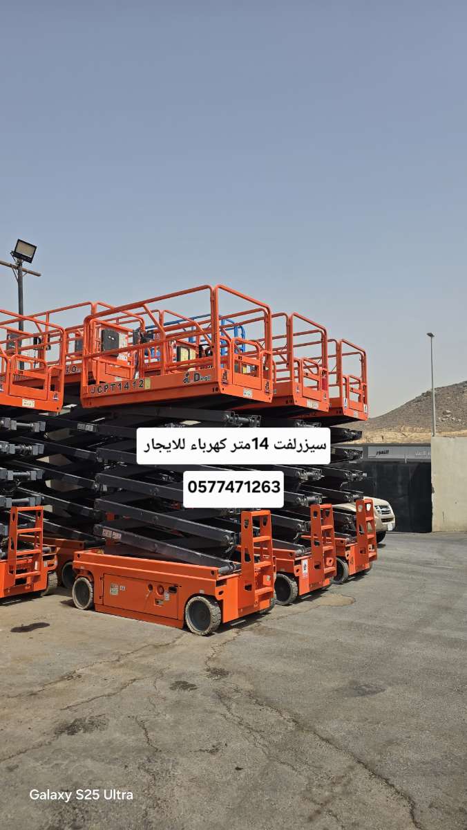 IMG-20260822-WA0292