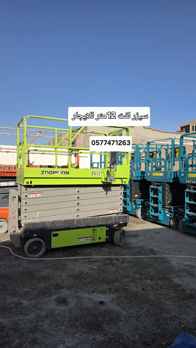 IMG-20260822-WA0280-2