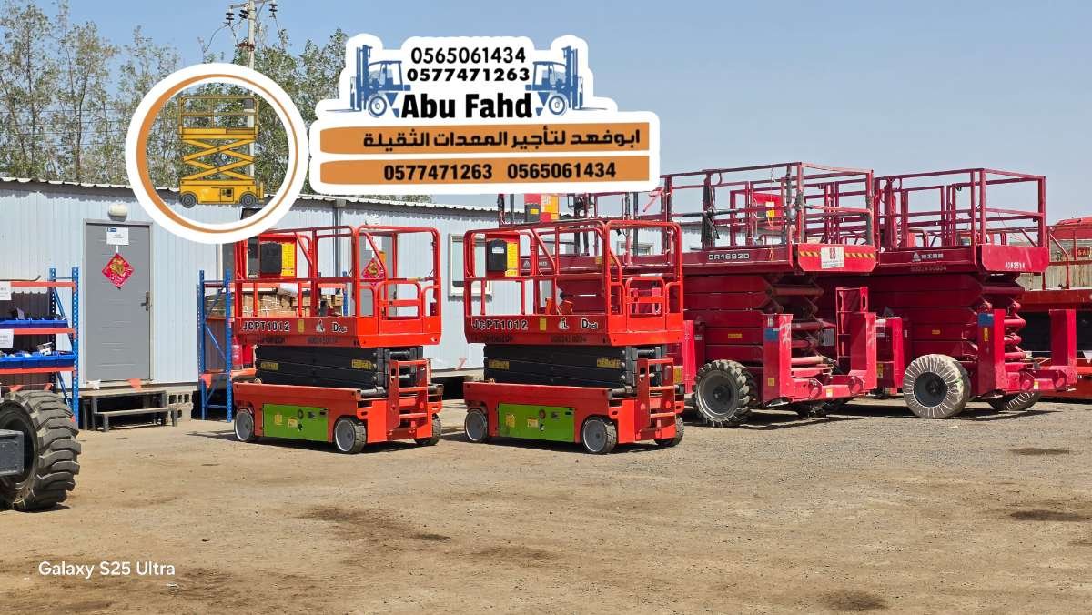 IMG-20260609-WA0827