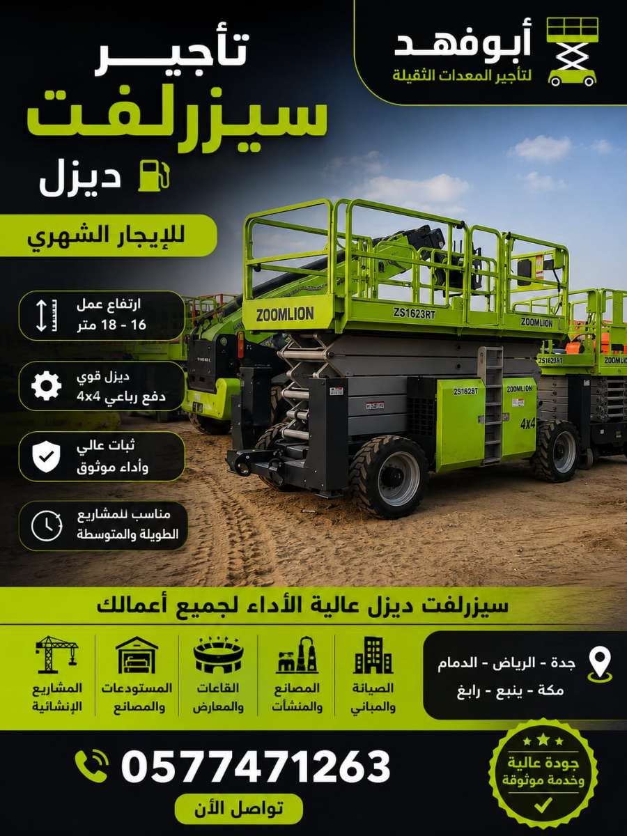 IMG-20260929-WA0076-3