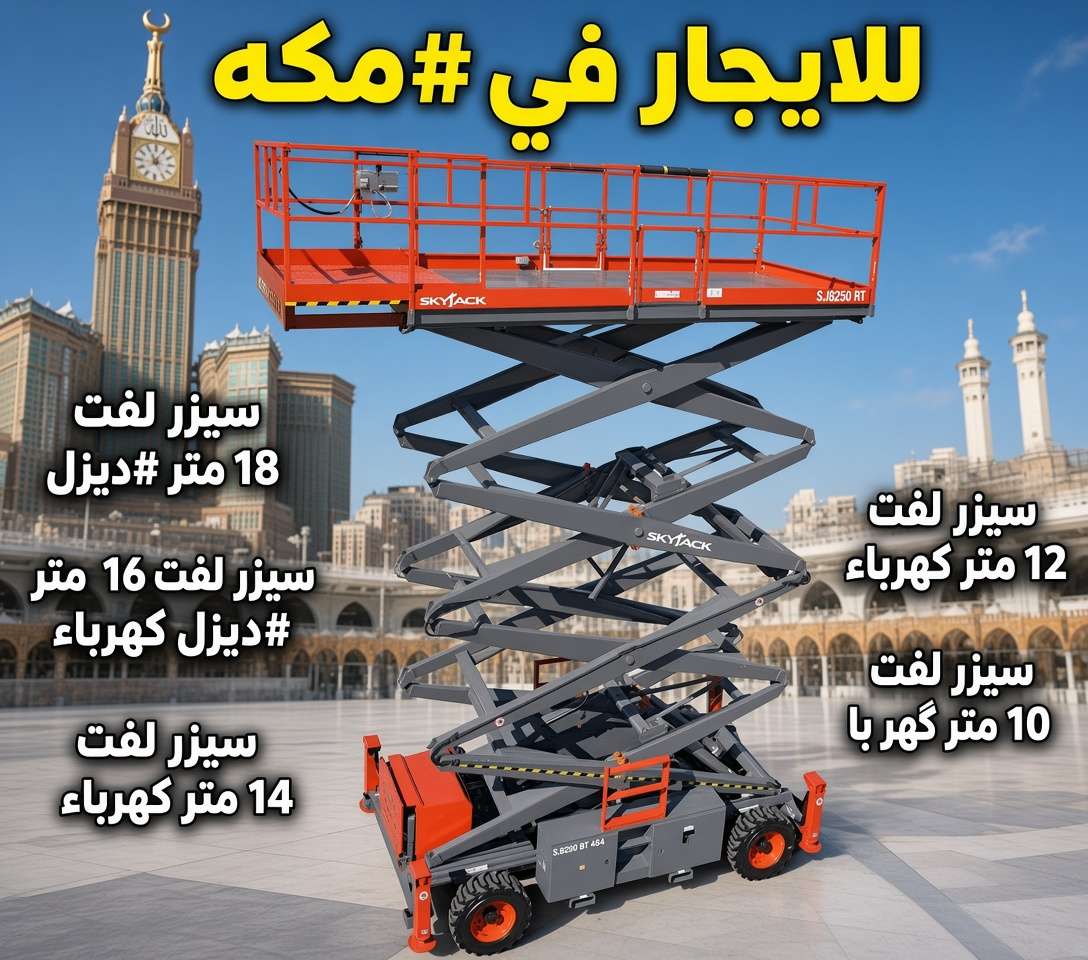 IMG-20260929-WA0089-3