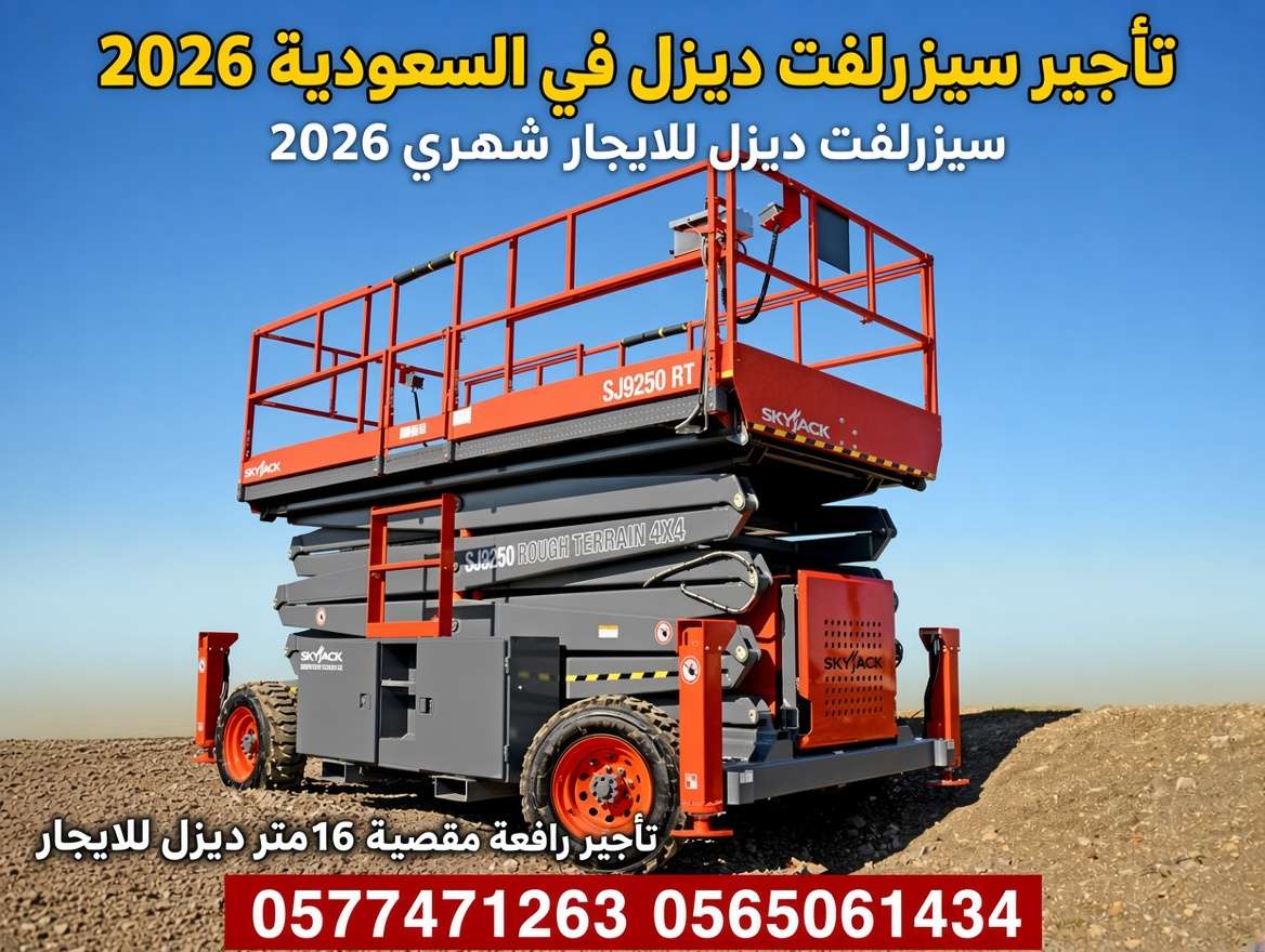 IMG-20260929-WA0096-3