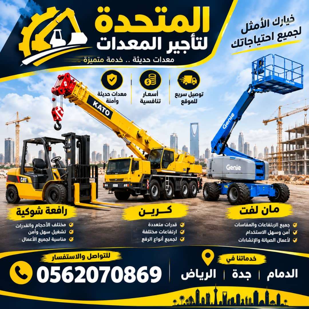 IMG-20261013-WA0000