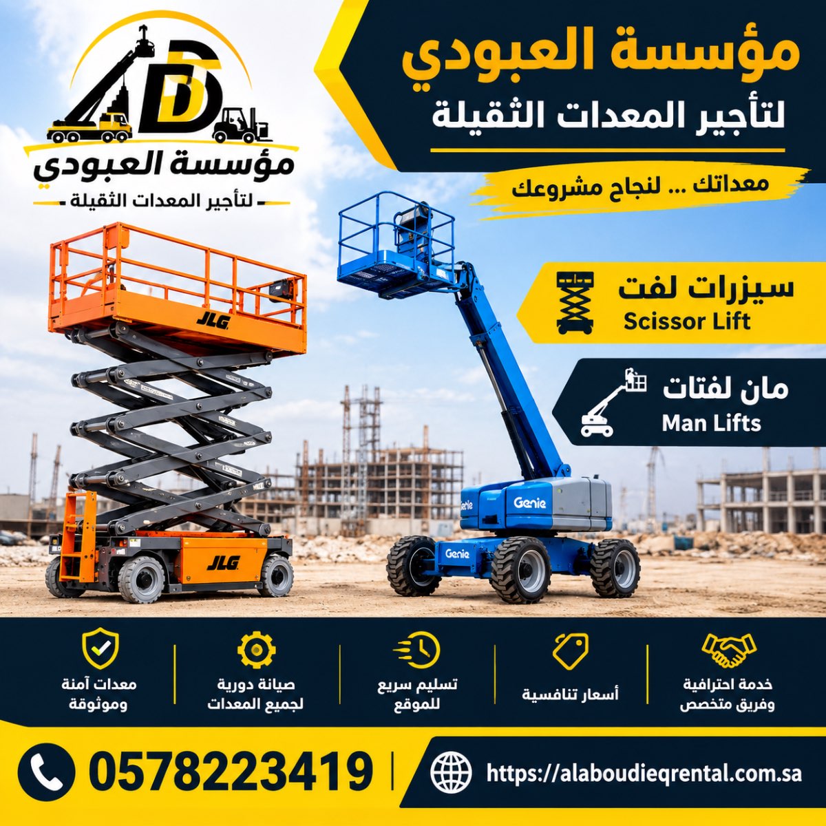 F3F840D6-830B-4178-B7E0-FCA248D7CF37-3