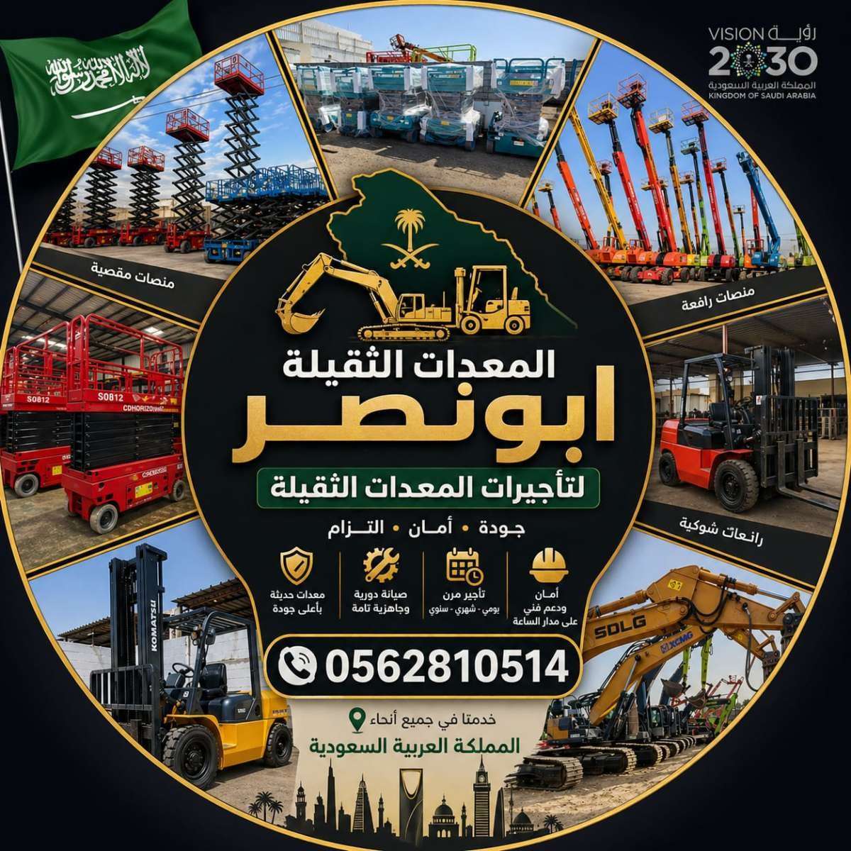 IMG-20260426-WA0096