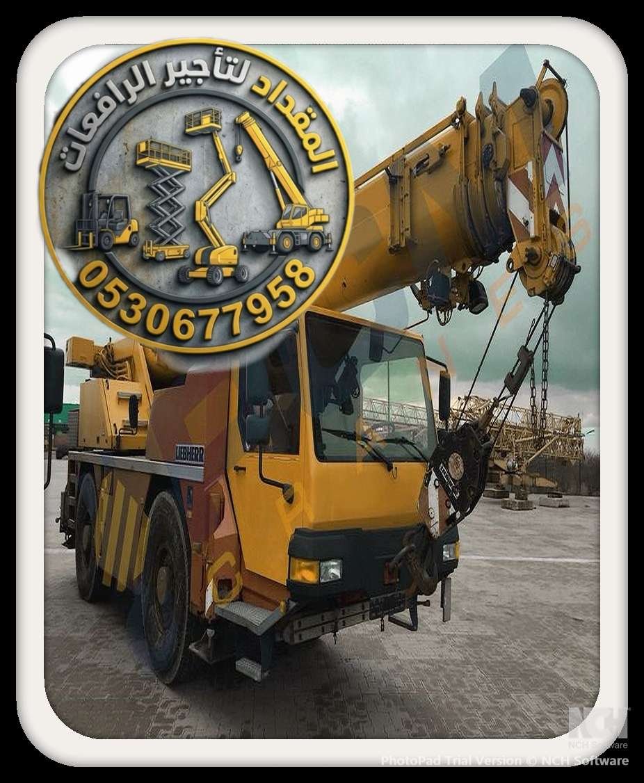 فوركلفت-سيزرلفت-مان-لفت-بوم-لفت-تليهندرات-كربن-للإيجار-الدمام-الرياض-القطيف-جدة-148