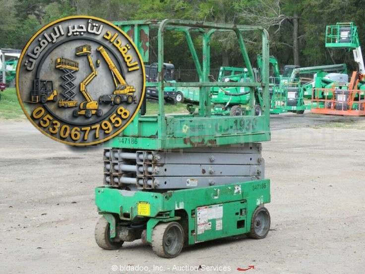 فوركلفت-سيزرلفت-مان-لفت-بوم-لفت-تليهندرات-كربن-للإيجار-الدمام-الرياض-القطيف-جدة-173