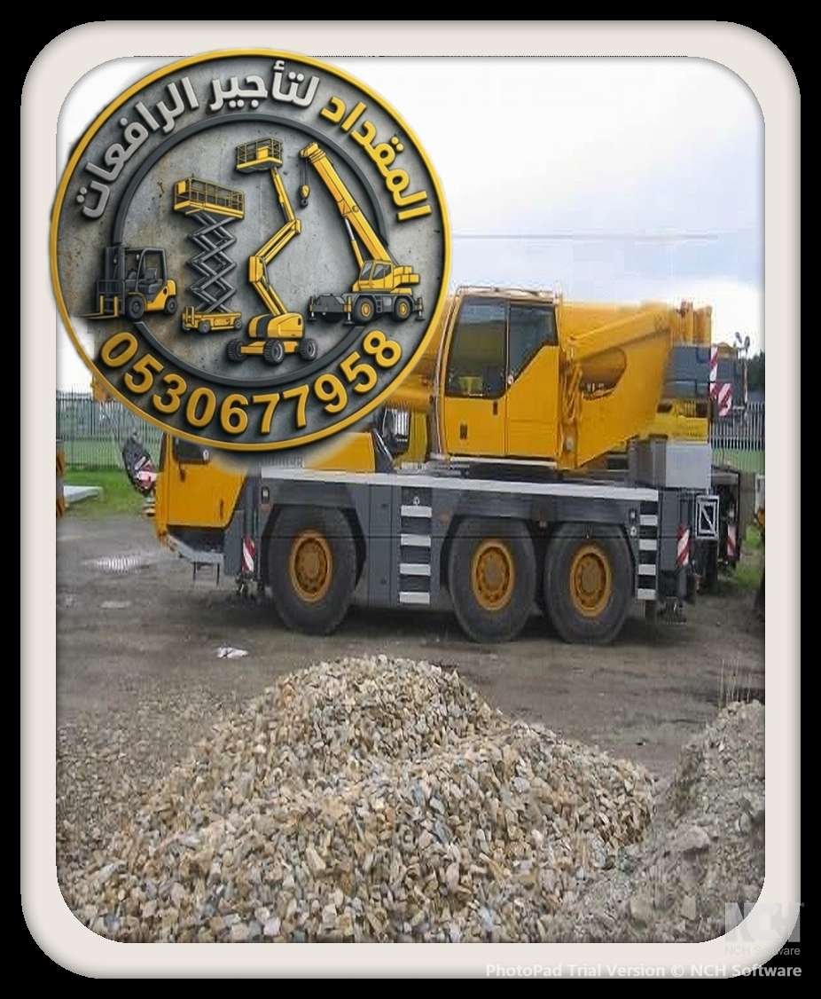 فوركلفت-سيزرلفت-مان-لفت-بوم-لفت-تليهندرات-كربن-للإيجار-الدمام-الرياض-القطيف-جدة-73