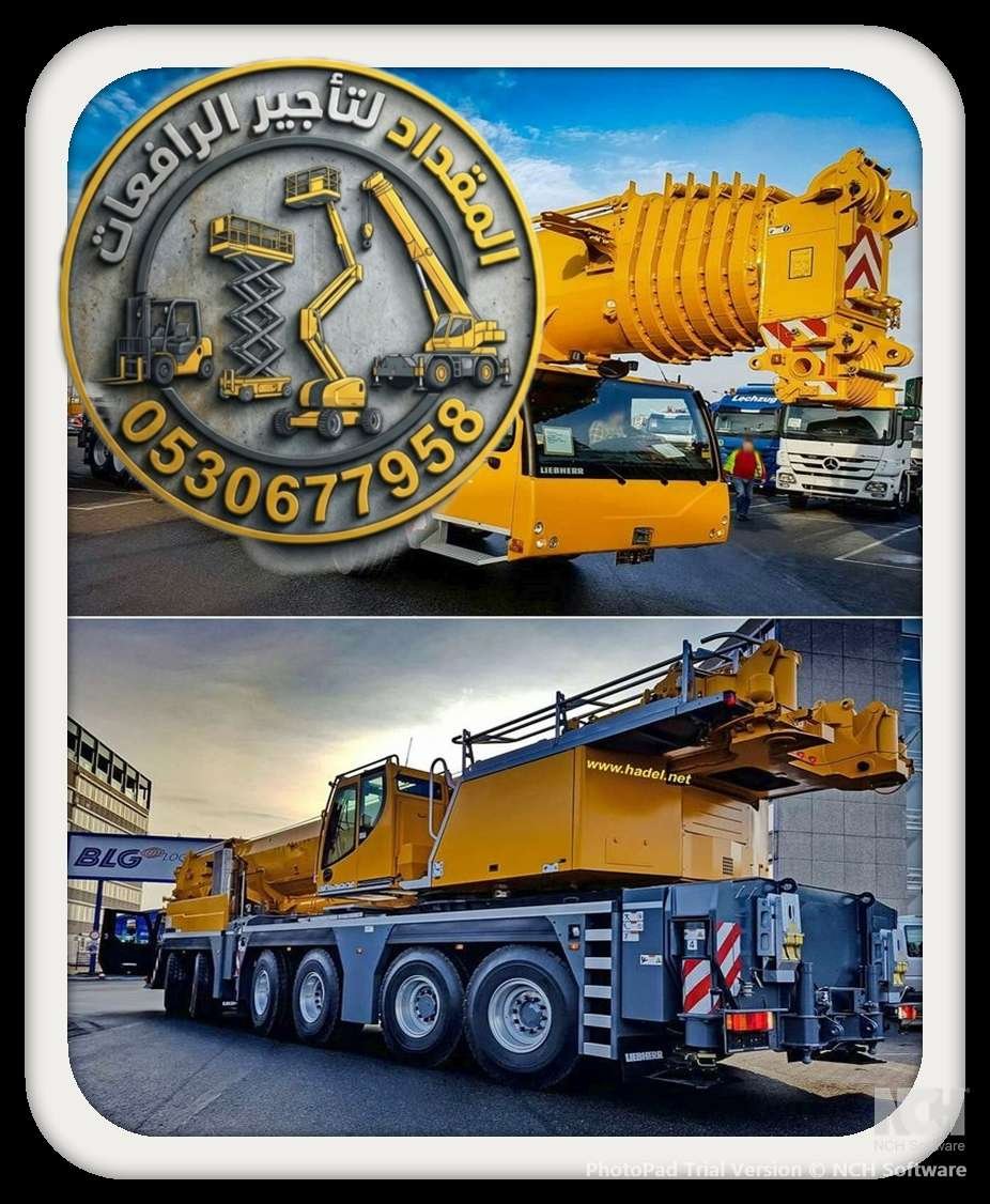 فوركلفت-سيزرلفت-مان-لفت-بوم-لفت-تليهندرات-كربن-للإيجار-الدمام-الرياض-القطيف-جدة-156