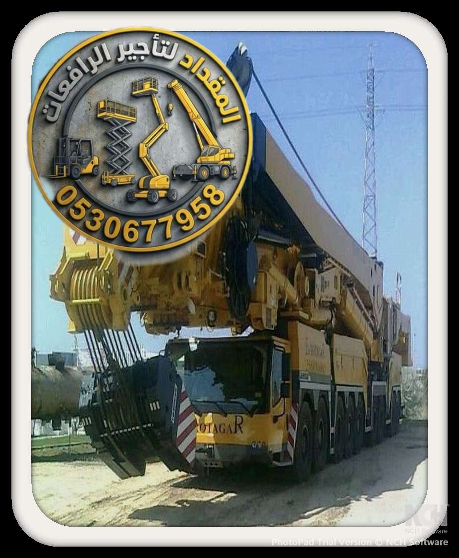 فوركلفت-سيزرلفت-مان-لفت-بوم-لفت-تليهندرات-كربن-للإيجار-الدمام-الرياض-القطيف-جدة-167