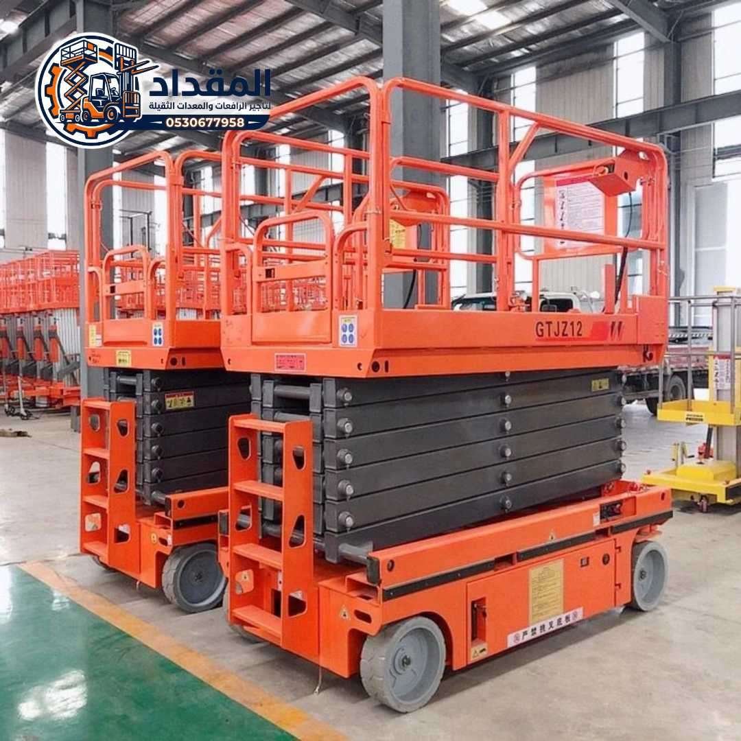 تأجير_رافعات_مقصية_سيزر_لفت_الدمام_الرياض_جدة_scissor_lift_rental_jeddah_0556837784_022-1