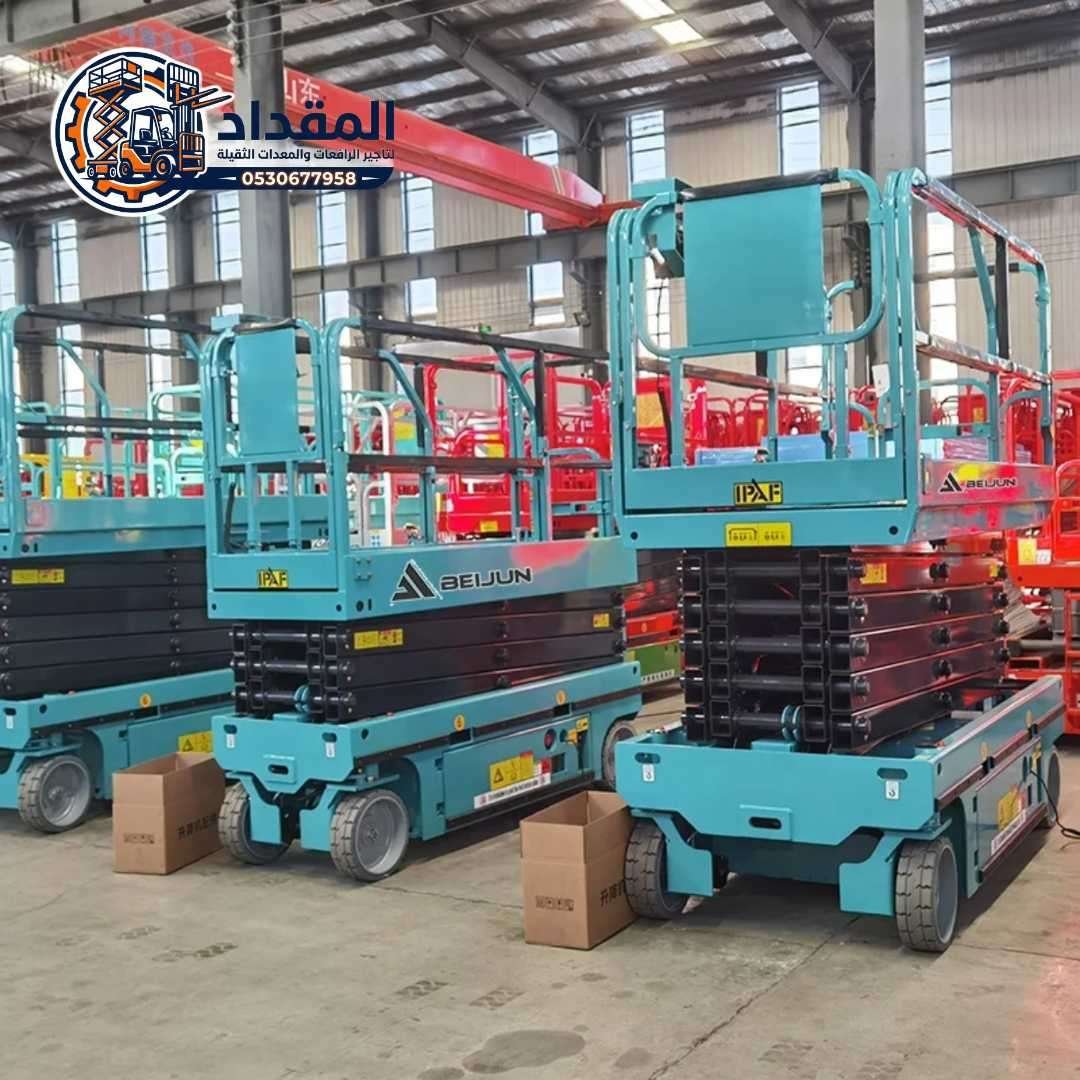 تأجير_رافعات_مقصية_سيزر_لفت_الدمام_الرياض_جدة_scissor_lift_rental_jeddah_0556837784_048
