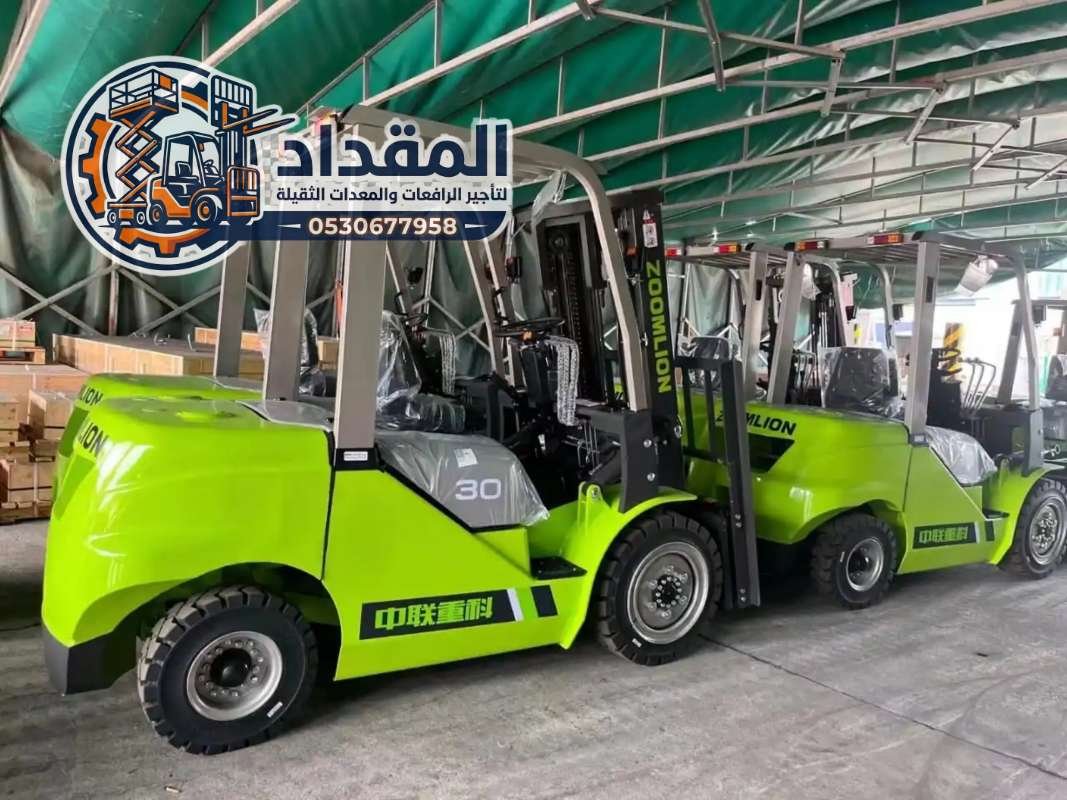 تأجير_رافعة_شوكية_الدمام_فوركلفت_للايجار_الرياض_جدة_036